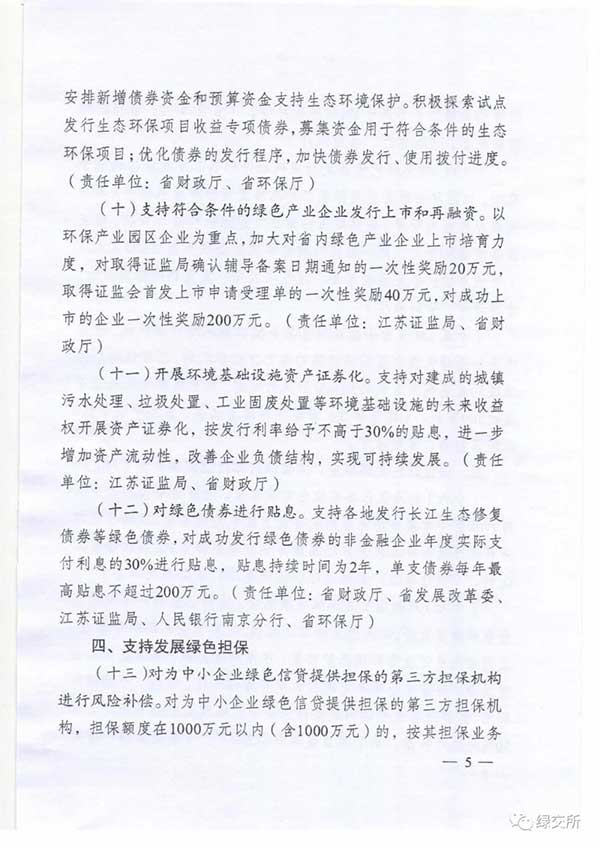 详细文件4