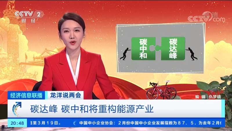 微信图片_20210421095620