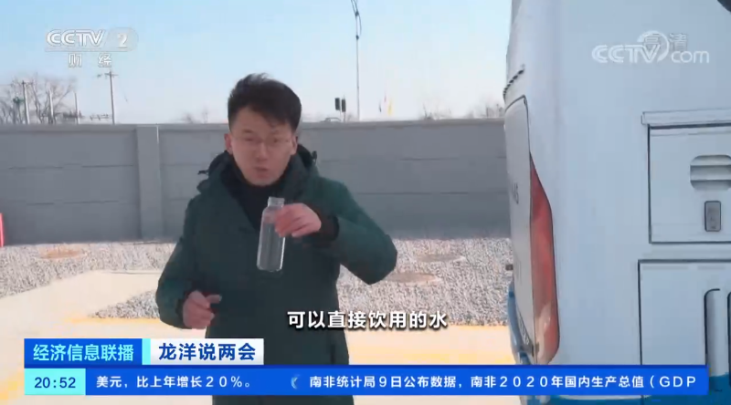 微信截图_20210421105331