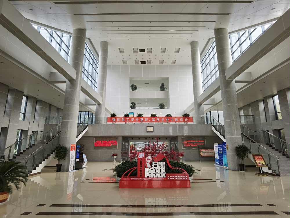 公共机构节能改造 公共机构节能改造