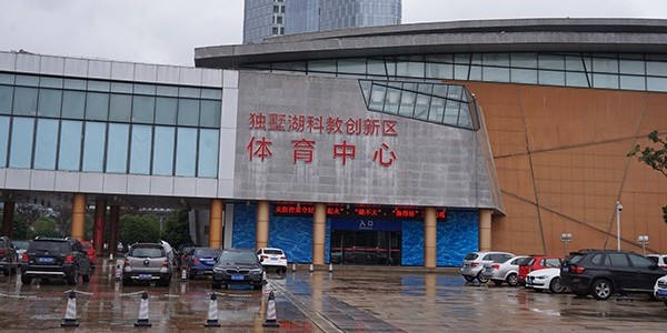 独墅湖体育馆国产精品日本一区二区在线播放