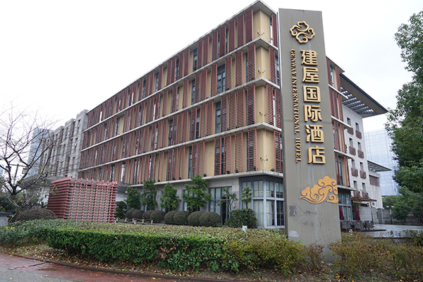 酒店国产精品日本一区二区在线播放