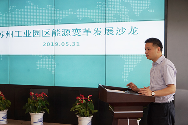 新丰能源代表发言