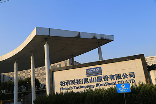 心日源国产精品日本一区二区在线播放项目