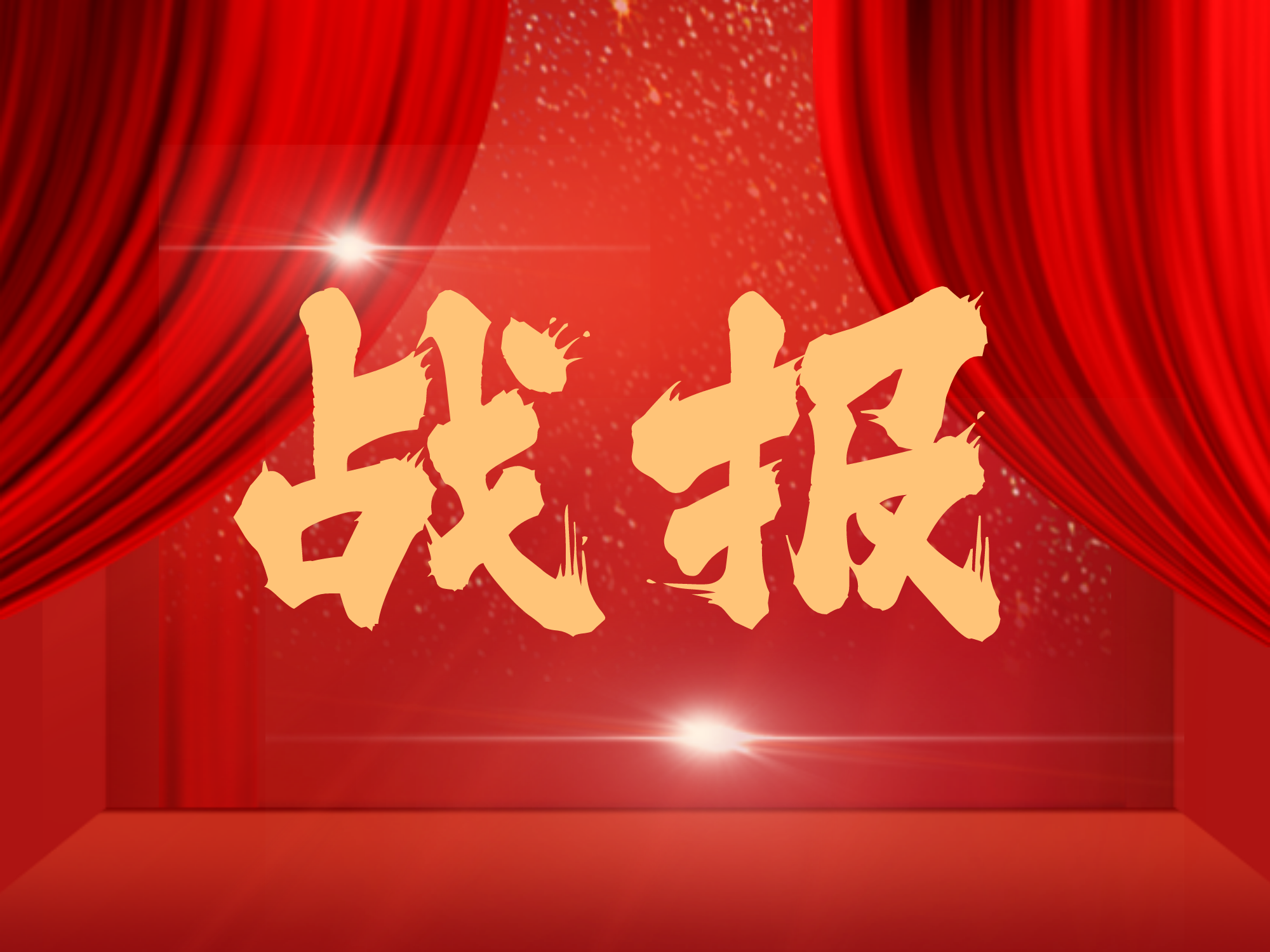 热烈祝贺心日源中标华西医院龙泉医院项目