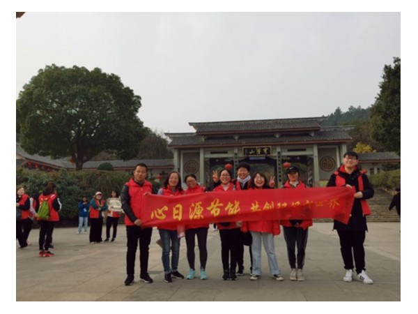 心日源有趣又有意义的穹窿山“绿色低碳行”，快来了解一下