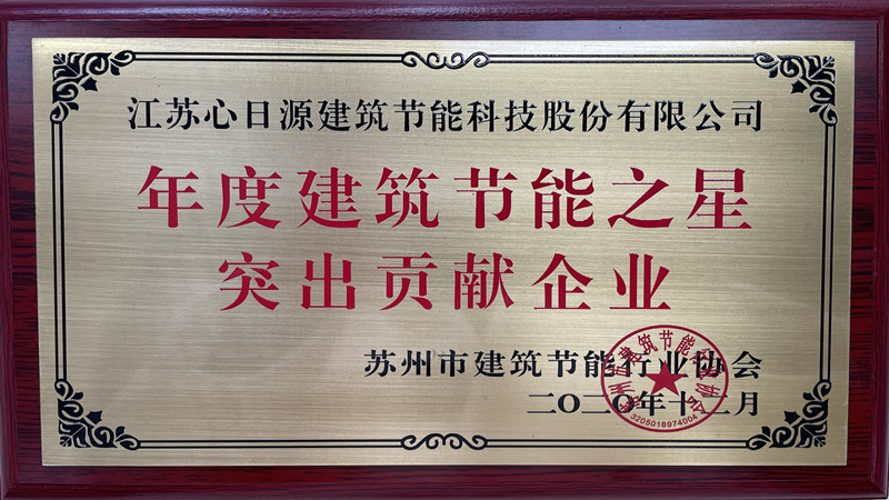 突出贡献_副本